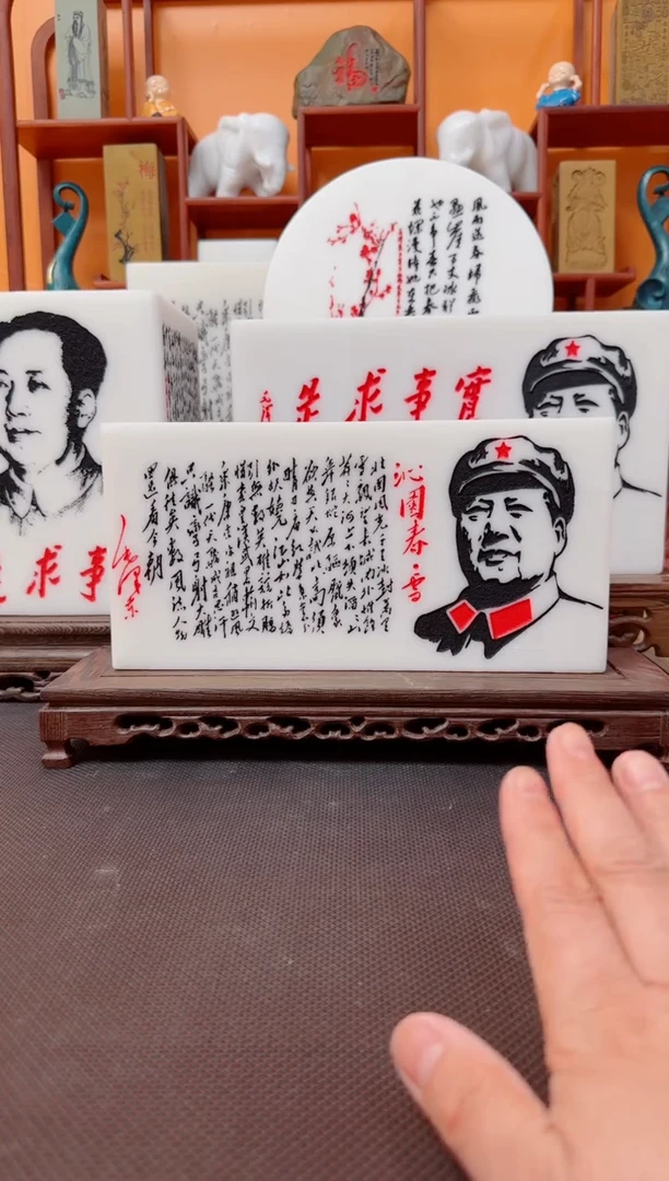 石材26×13×4带底座