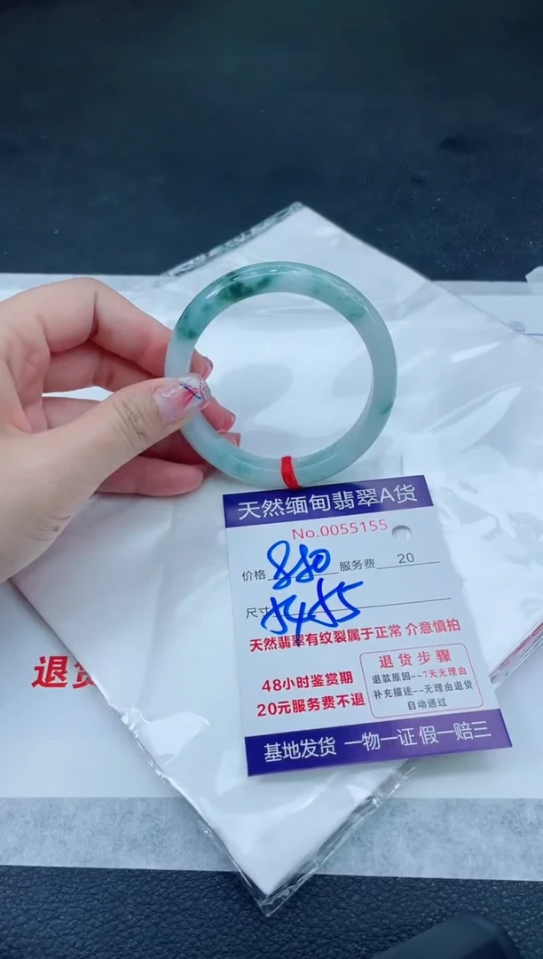 翡翠手镯未镶嵌666666666666