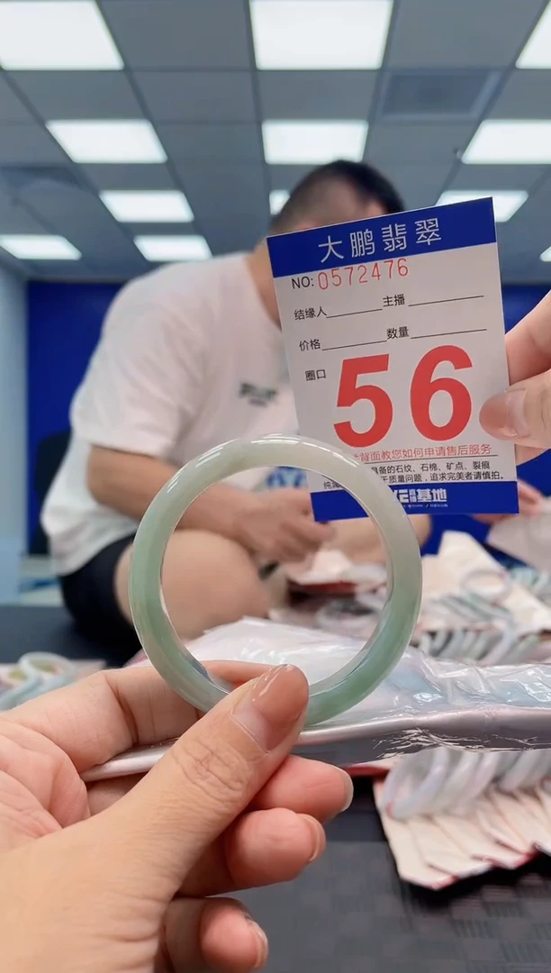 翡翠手镯未镶嵌AAAAAAAA