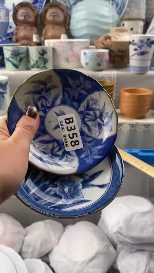 【闪购商品】358