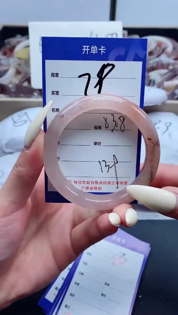 【闪购商品】石英质玉手镯未镶嵌79-53