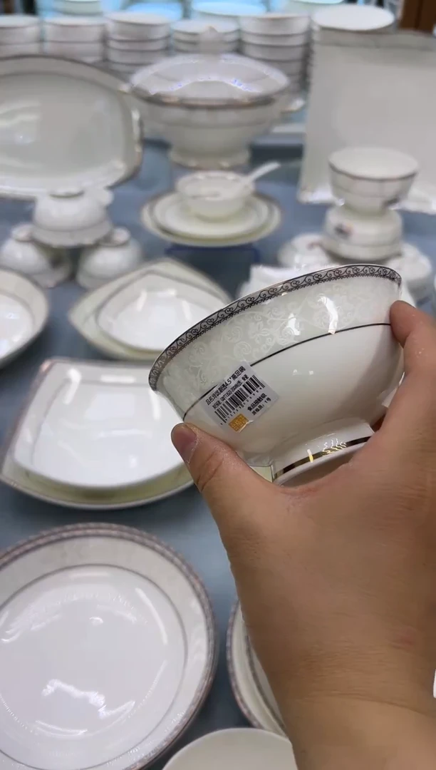 骨瓷玲珑4.5高10个