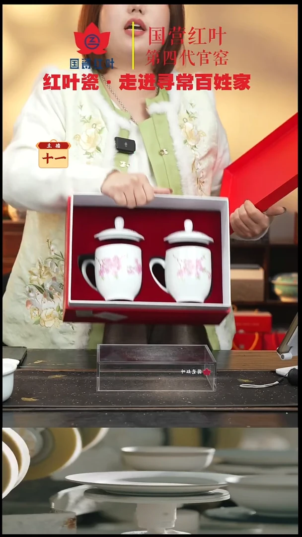 陶瓷2头水点桃花对杯