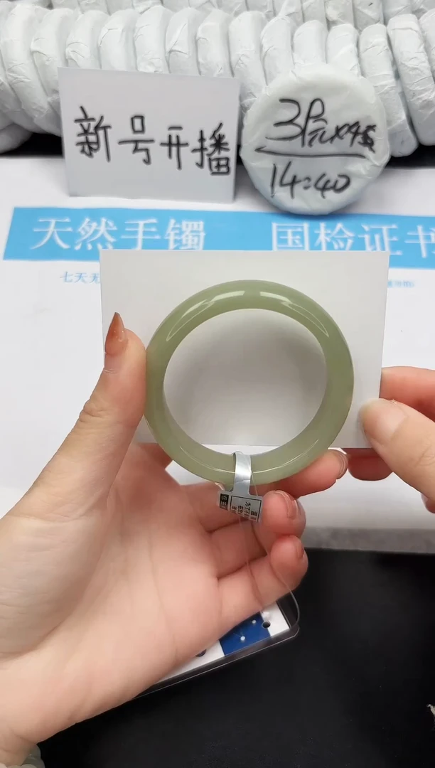 未镶嵌手镯石英质玉67-53.1DK