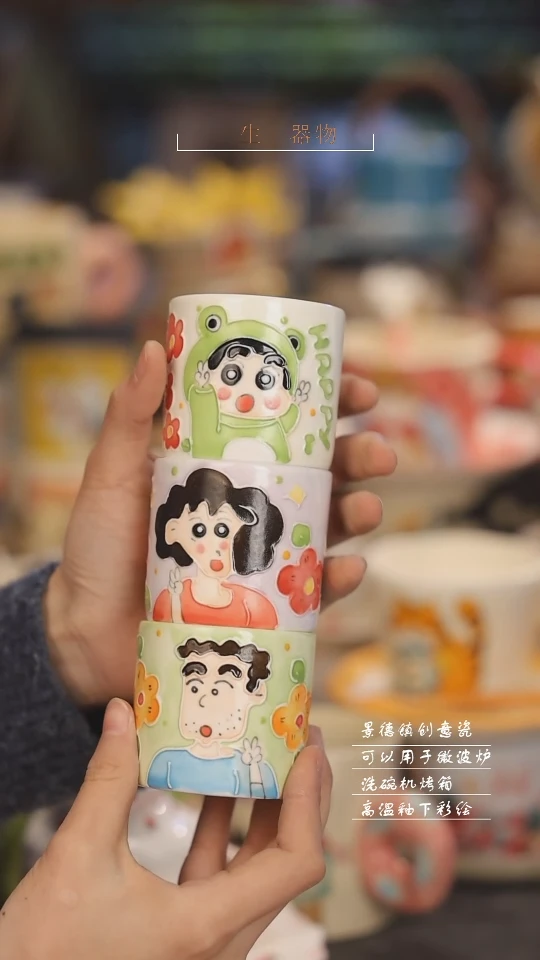 【闪购商品】景德镇可爱设计师款陶瓷