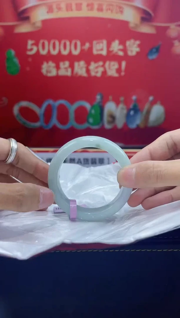 【闪购商品】翡翠手镯未镶嵌手镯10