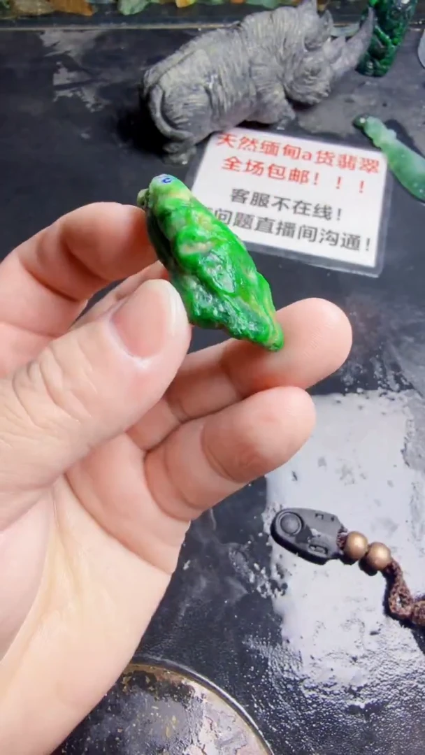 未镶嵌挂件翡翠一*天然翡翠249