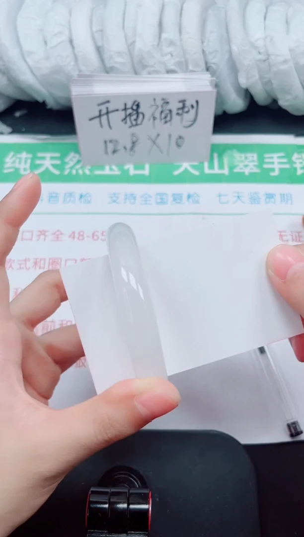石英质玉手镯未镶嵌01-59/60