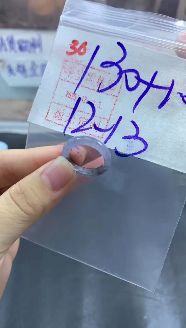 未镶嵌定制翡翠戒圈12-13#140毛货需精细抛光