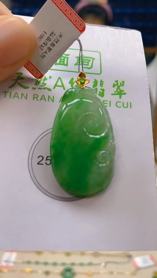 颈饰18K金镶嵌翡翠新号开播 全场乱卖