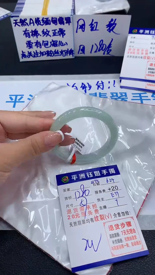 翡翠手镯未镶嵌111111111