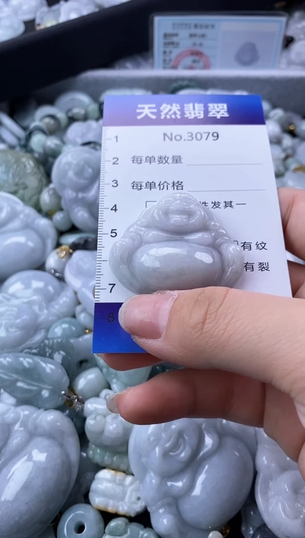 翡翠未镶嵌颈饰缅甸A货翡翠3079