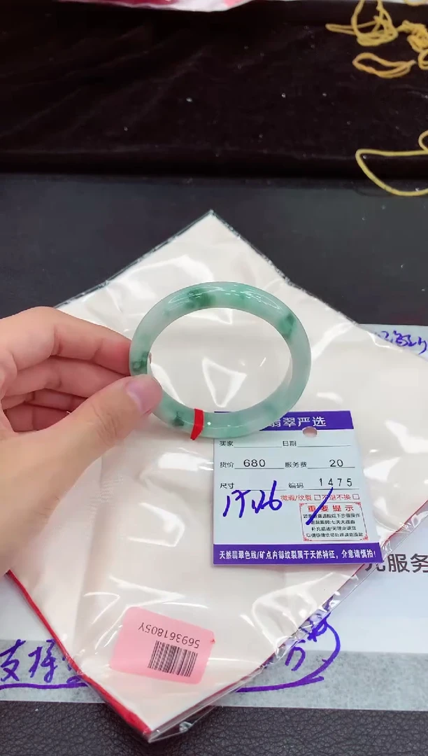 翡翠手镯未镶嵌111111111111111