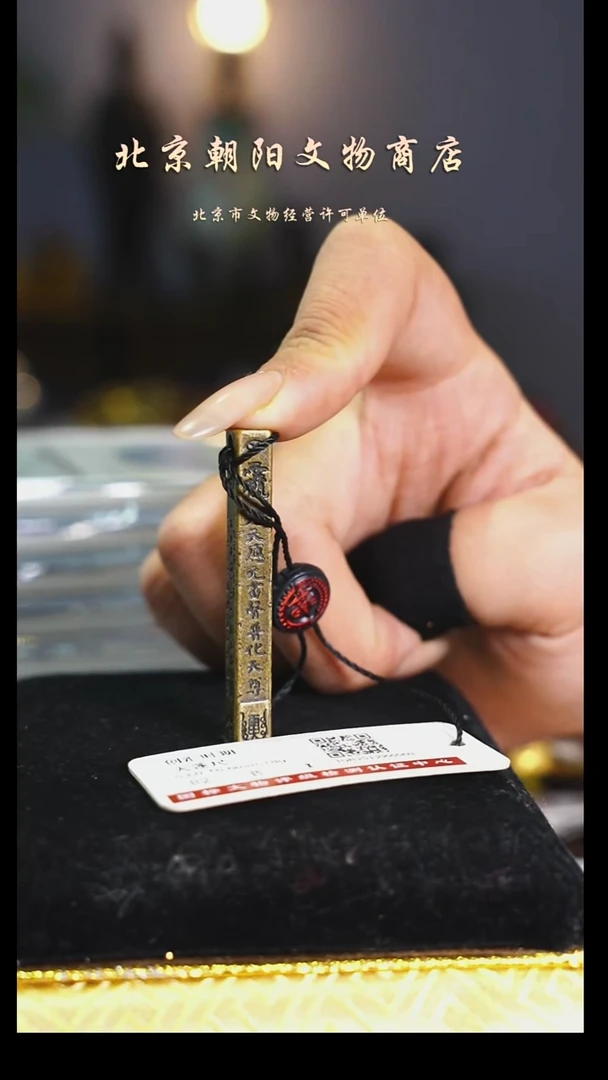 铜M**韩花钱----1437