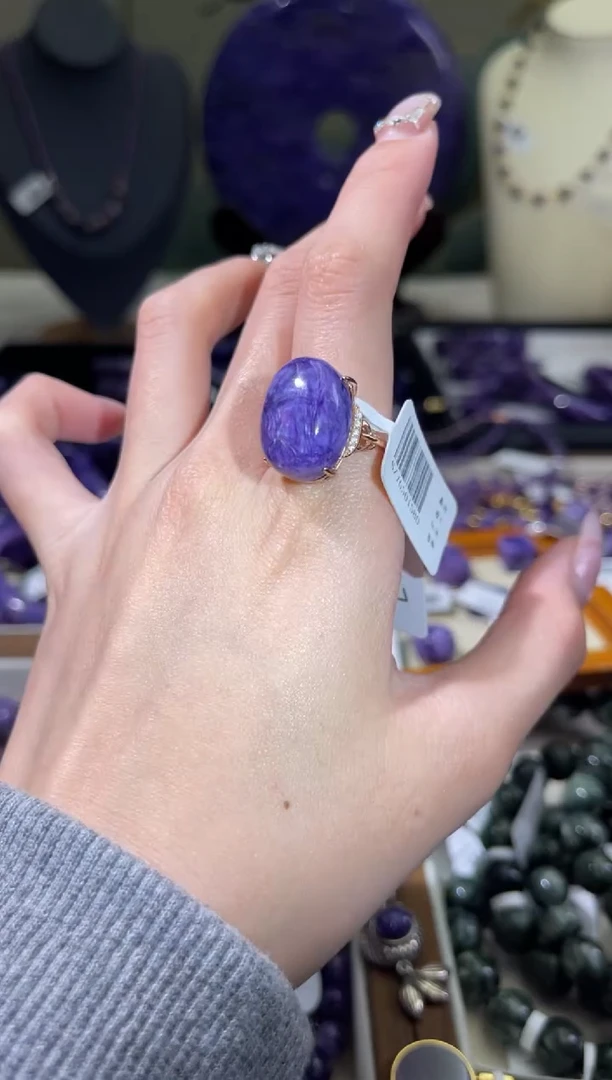 银S925镶嵌查罗石（紫龙晶）戒指1