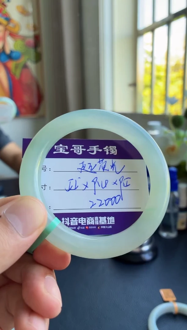 未镶嵌手镯翡翠翡翠手镯