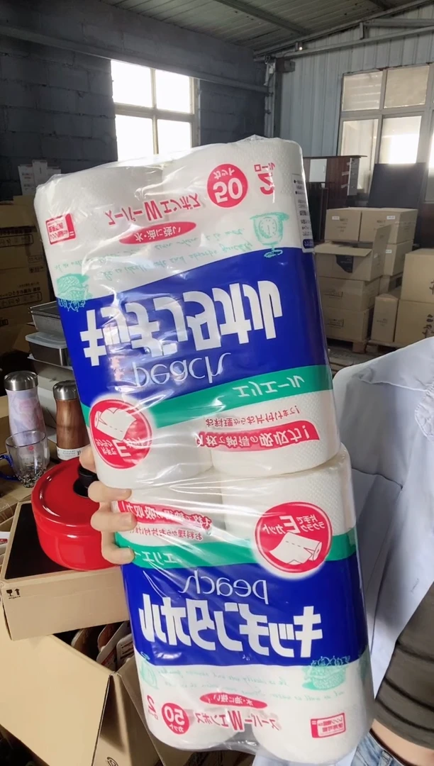 《新品限时福利》厨房纸巾 厨房纸巾两包！