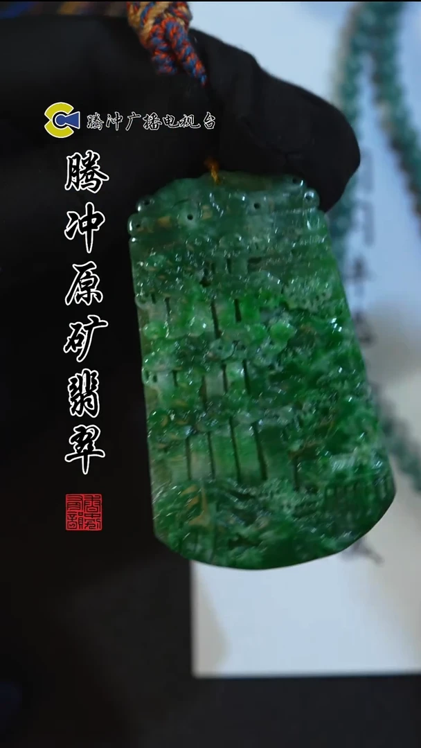 未镶嵌定制翡翠8008ss-0102-36