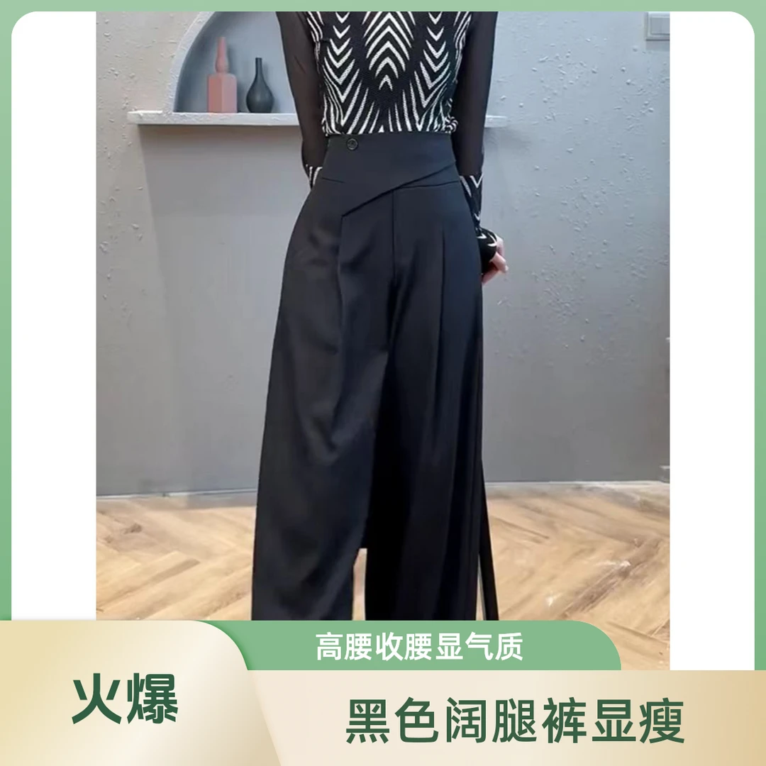 春夏黑色高腰阔腿裤女休闲西装裤百搭收腰宽松直筒裤时尚气质长裤