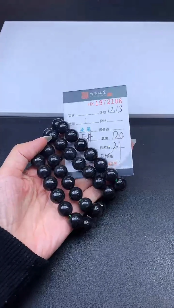 未镶嵌挂件翡翠哈轩 手串1（有纹有裂）（多样性发其一）