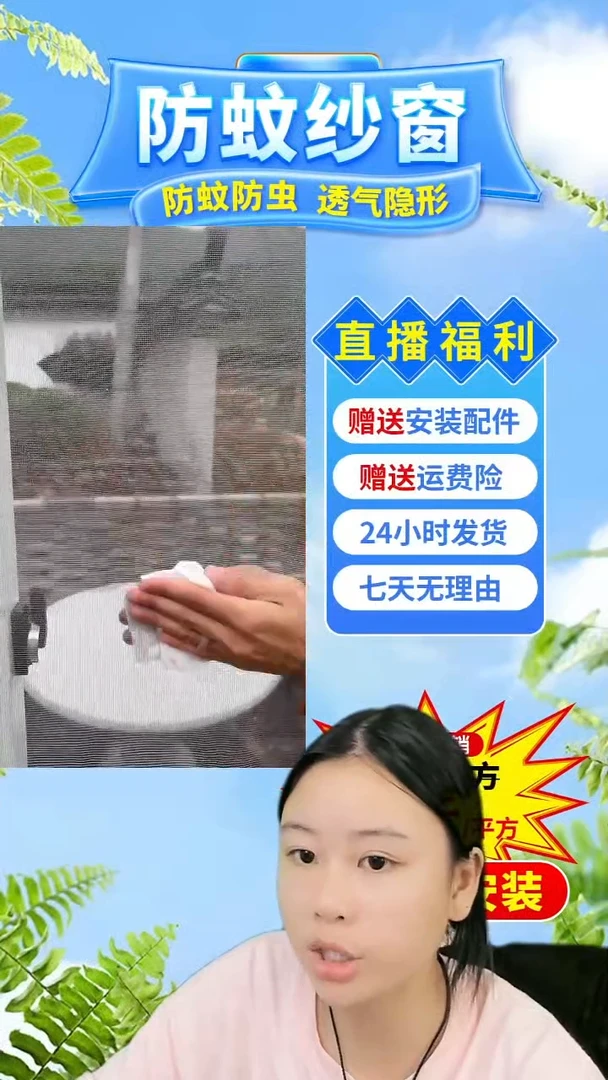 楠**喜防蚊门帘银灰色；宽113*高230的1个