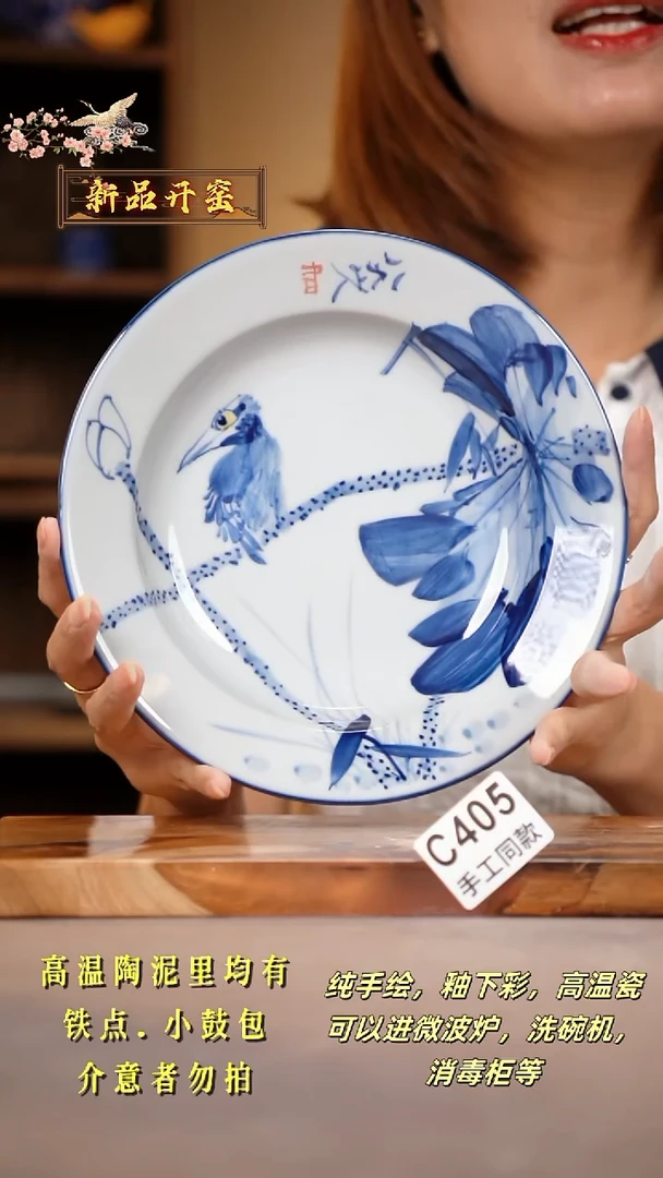 其他C405陶然集器瓷器