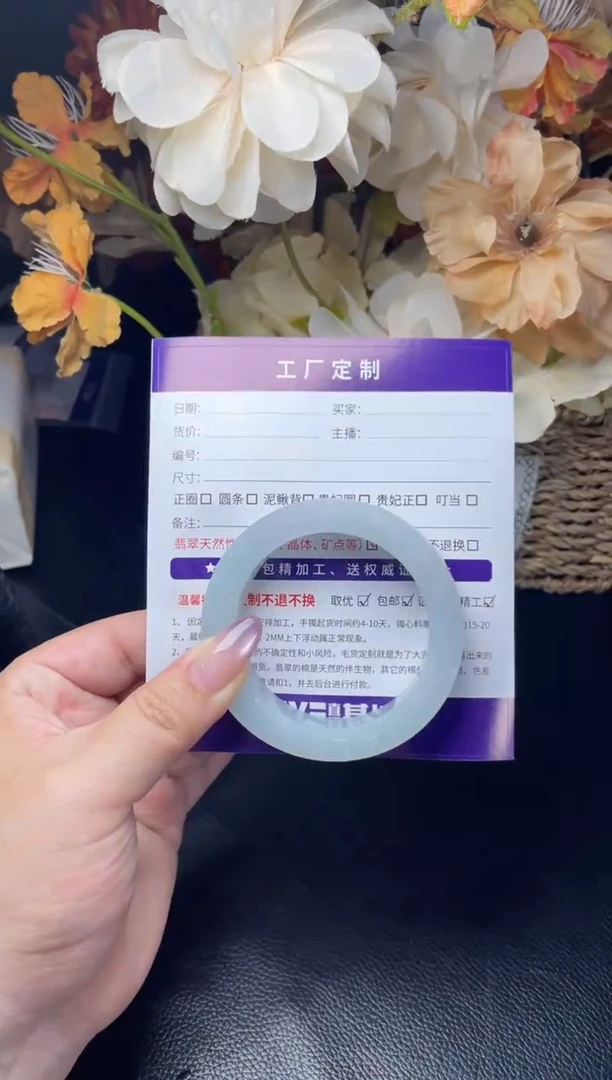 未镶嵌手镯定制翡翠雨*石定制翡翠DZS/AJC2