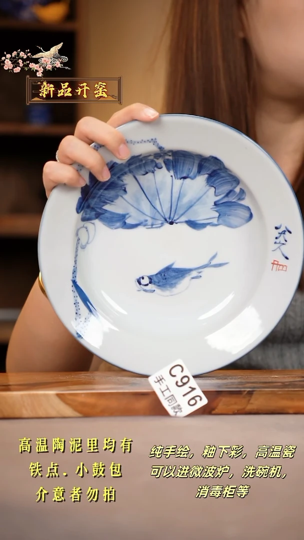 其他C916陶然集器瓷器