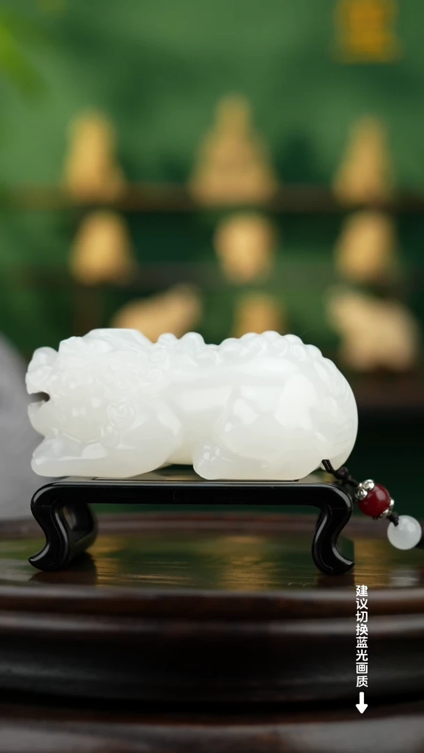 玉【招财貔貅】天然玉摆件