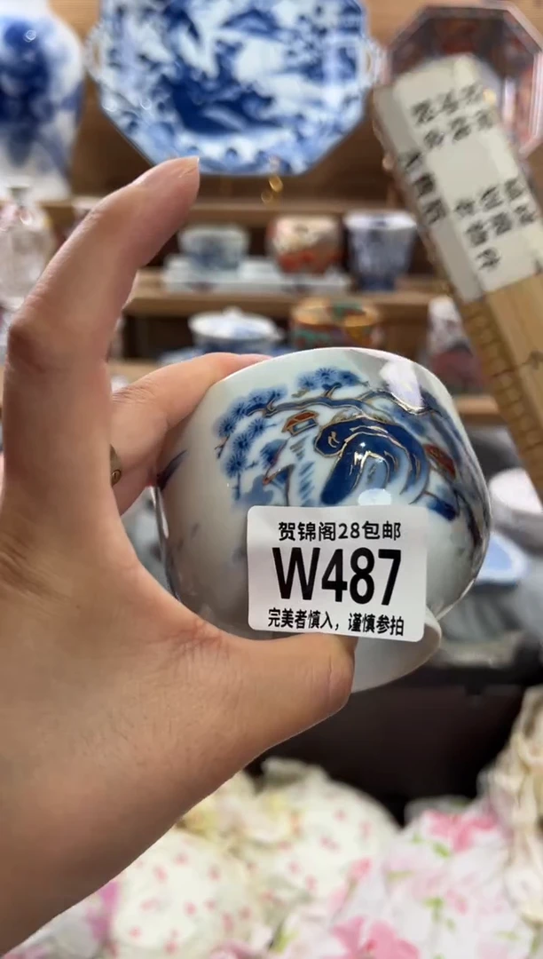 瓷片用****8      W487