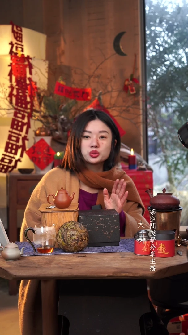 【闪购商品】雪球＋孤品精品壶一把（随机不挑）+公道杯