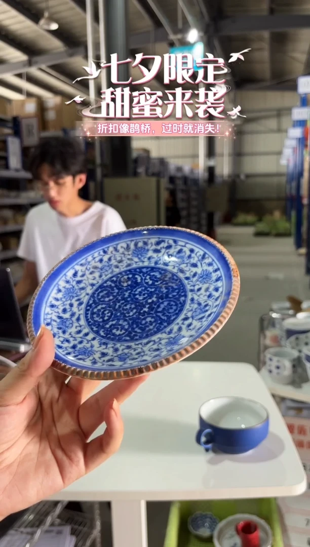 陶瓷（D）i-D20 微塵唐草丸皿・中微微暇