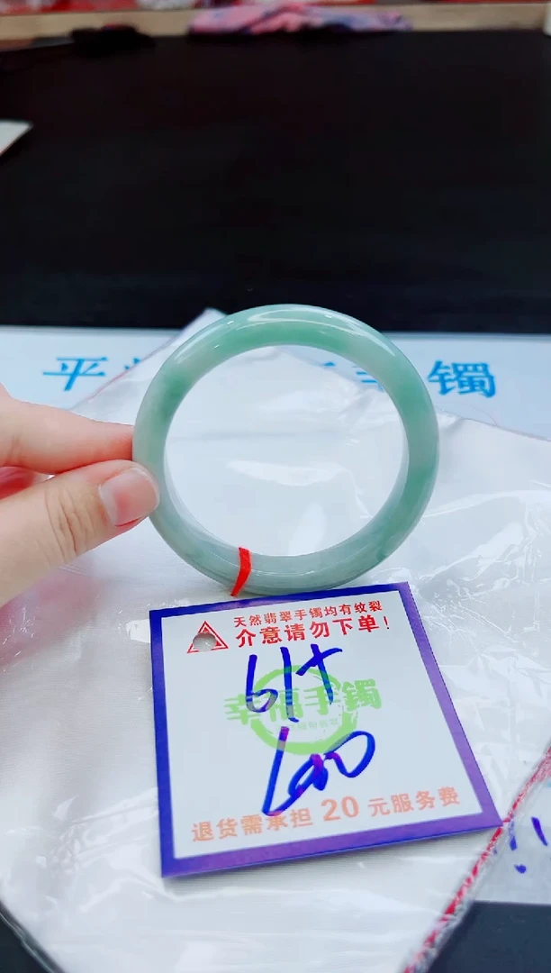 未镶嵌手镯翡翠天然缅甸翡翠A货！A货！A货！A货！A货！
