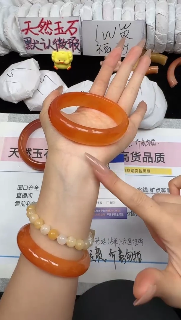 未镶嵌手镯石英质玉86/63