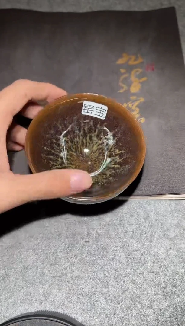 【闪购商品】茶盏14@建窑建盏危敏捷