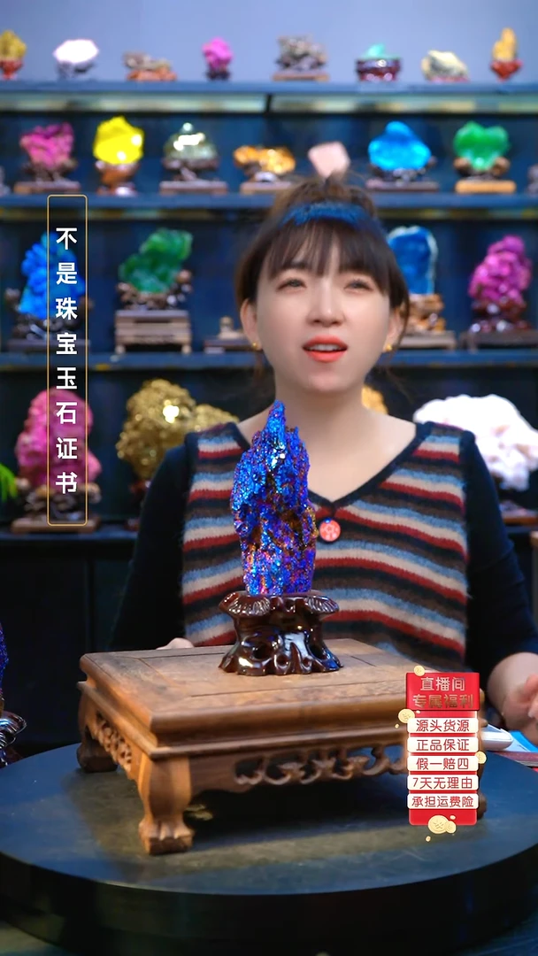 石材精品矿物晶体摆件