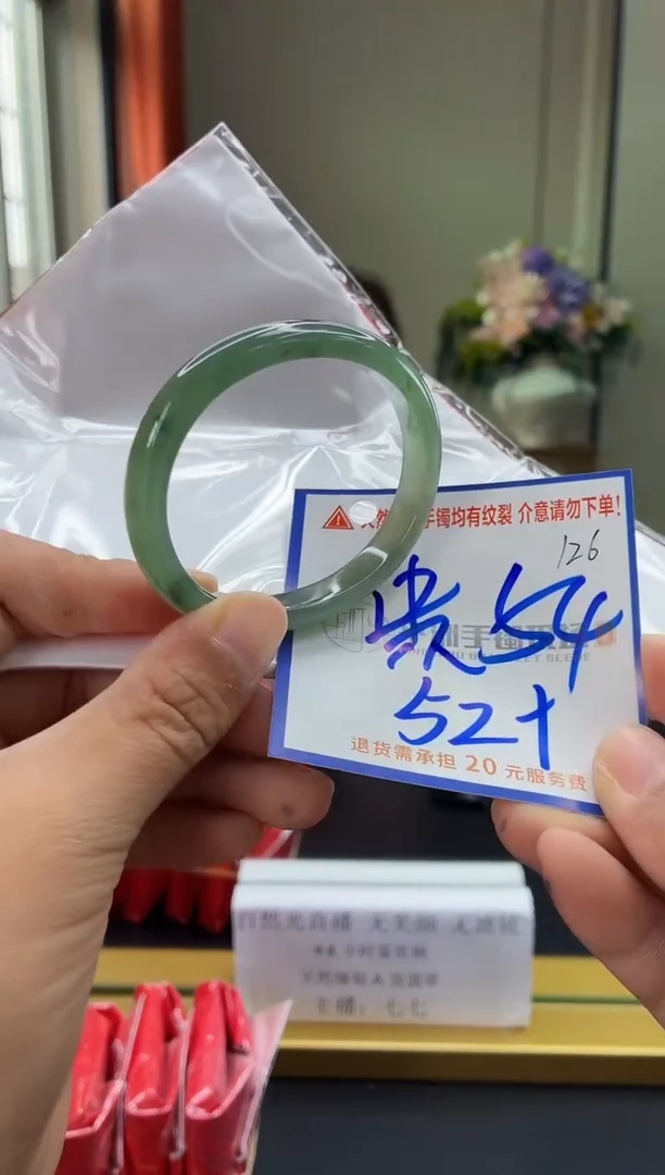 未镶嵌手镯翡翠1111111111
