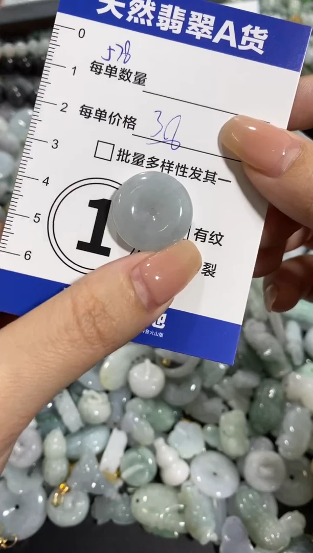 颈饰未镶嵌翡翠天然翡翠A货批量多样性发一件