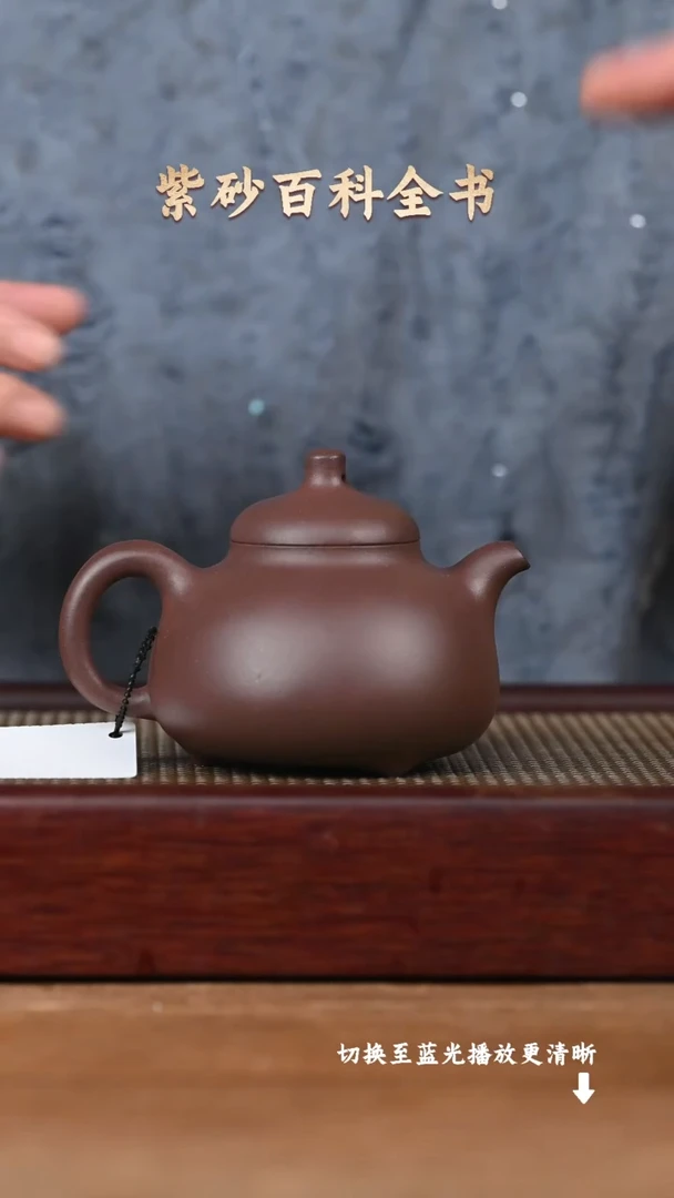 茶壶紫砂搞****范AA16885陈小平乳鼎