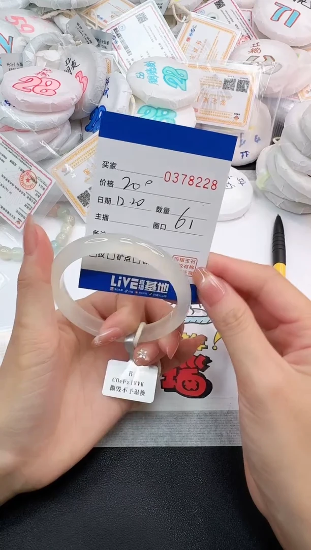 手镯玛瑙/玉髓未镶嵌8228