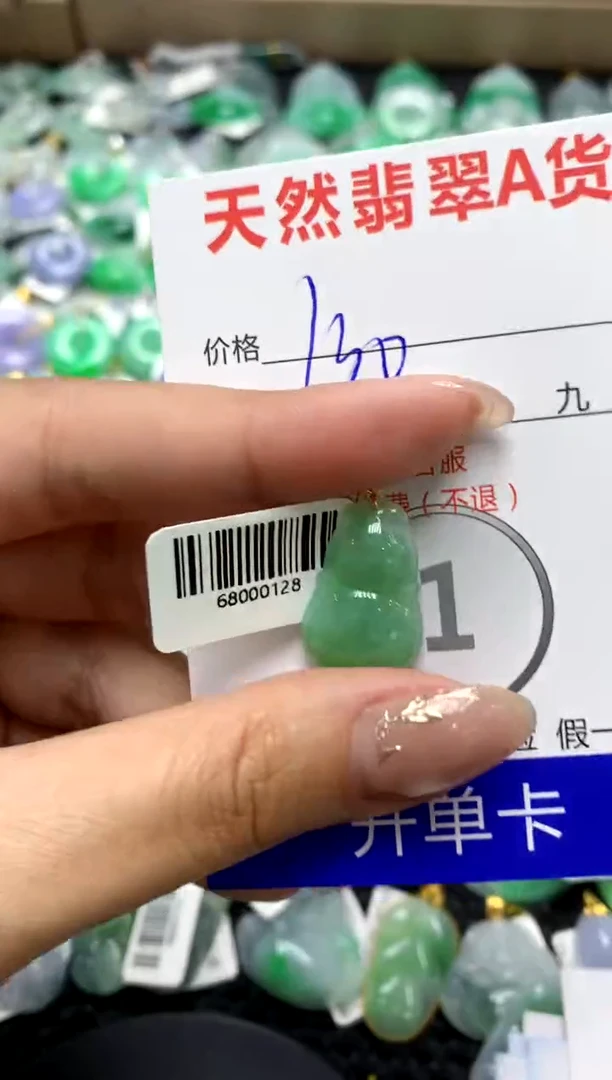 【闪购商品】翡翠颈饰18K金镶嵌111111111
