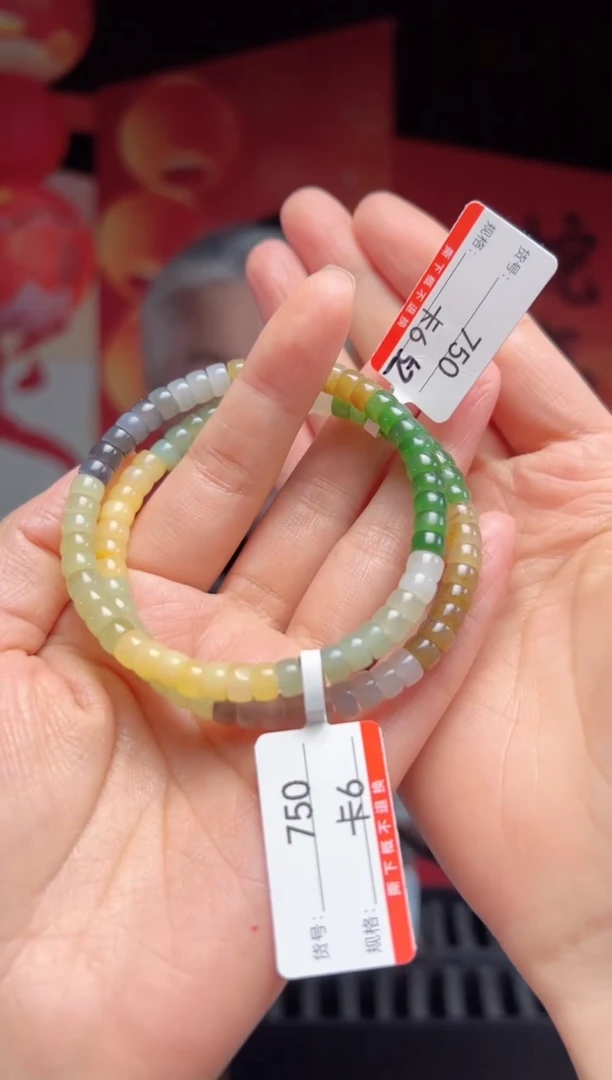 【闪购商品】和田玉手串未镶嵌多样性发货其中一件6