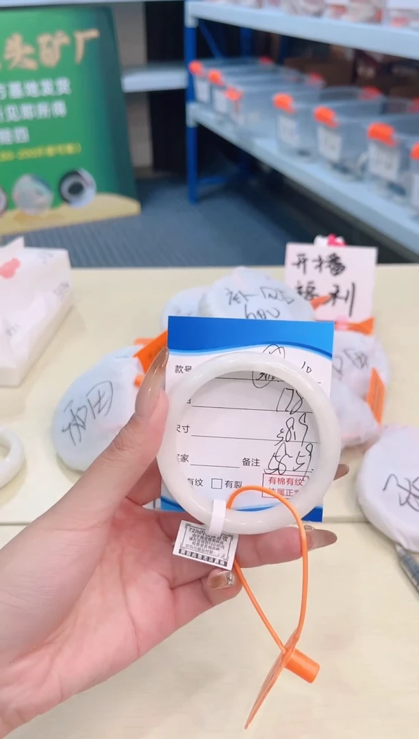 未镶嵌手镯和田玉12.15/04/58-59