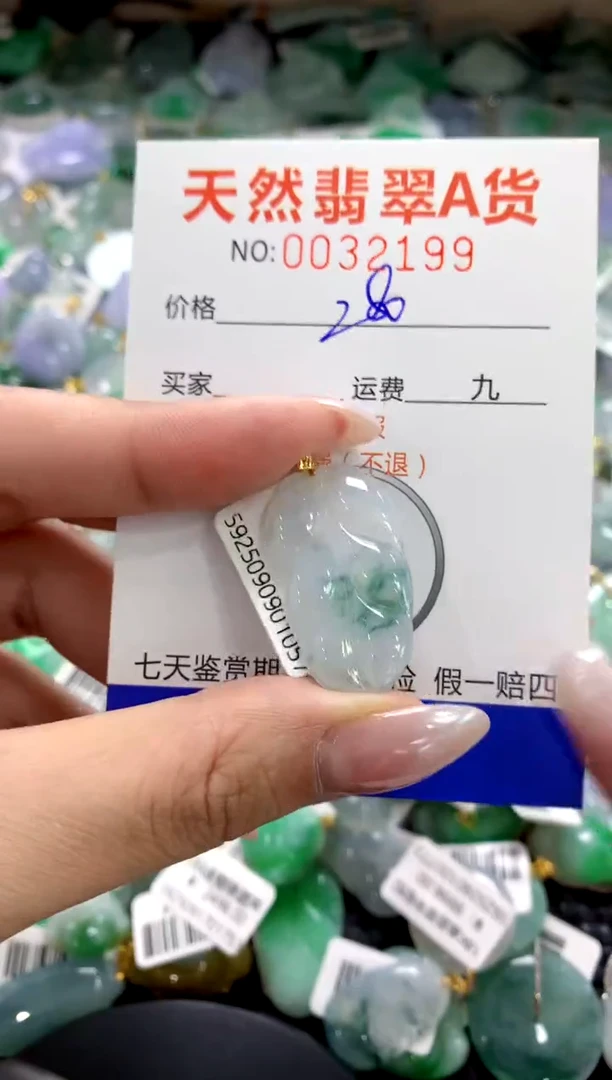 颈饰18K金镶嵌翡翠1111111111111111
