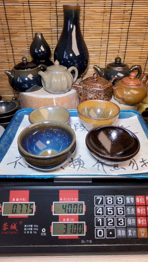 【闪购商品】茶盏建窑建盏微瑕建盏