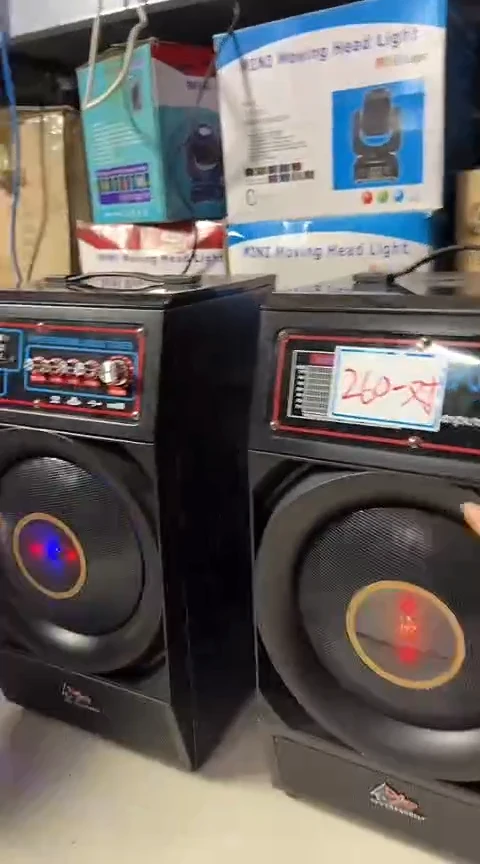 8新有源音箱（主箱+副箱）*1对  不包邮