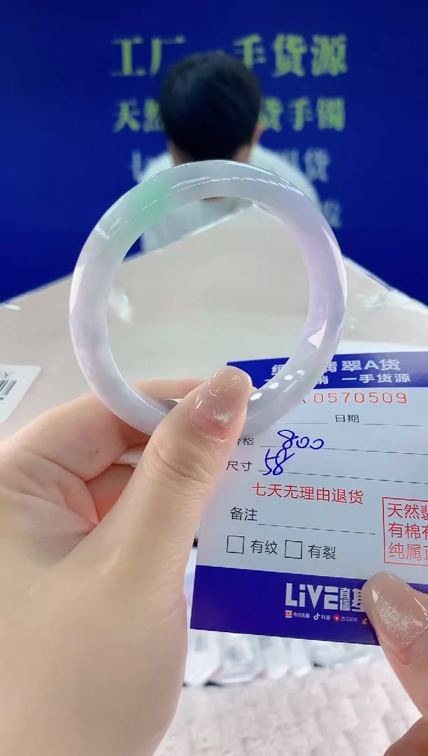 翡翠手镯未镶嵌09天然翡翠A货