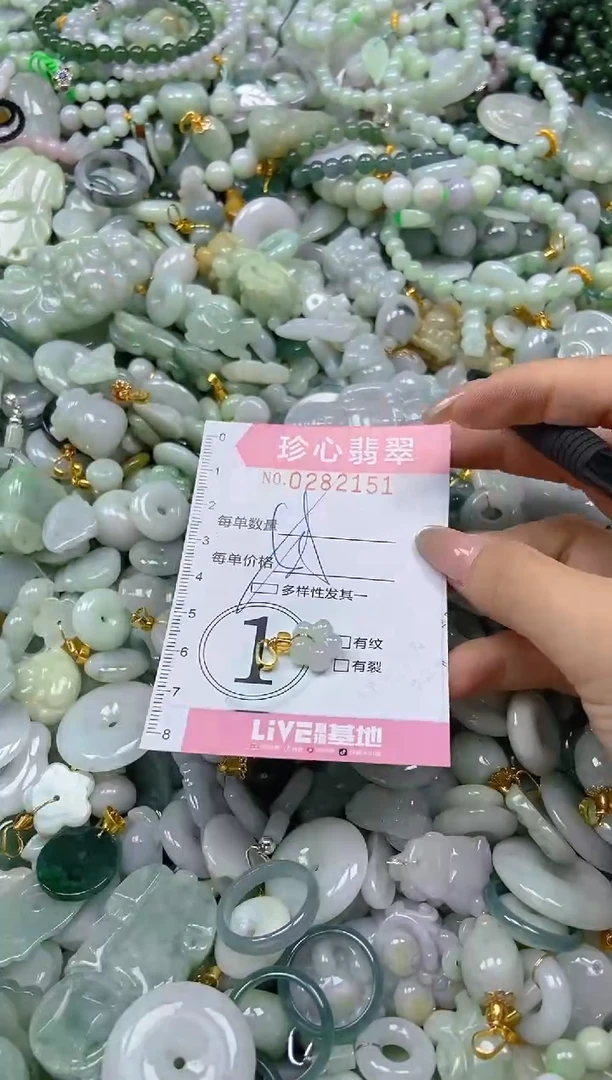 翡翠未镶嵌颈饰闪购0282151多样性发其一