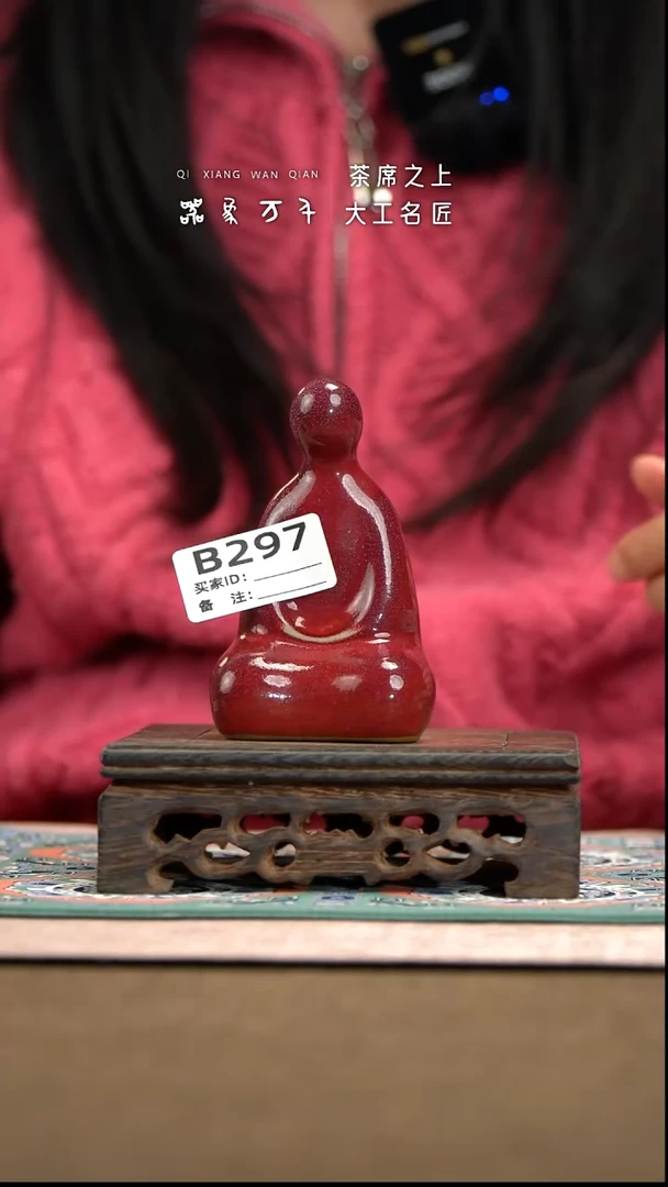 【器象万千】钧瓷手作美器 叶B297
