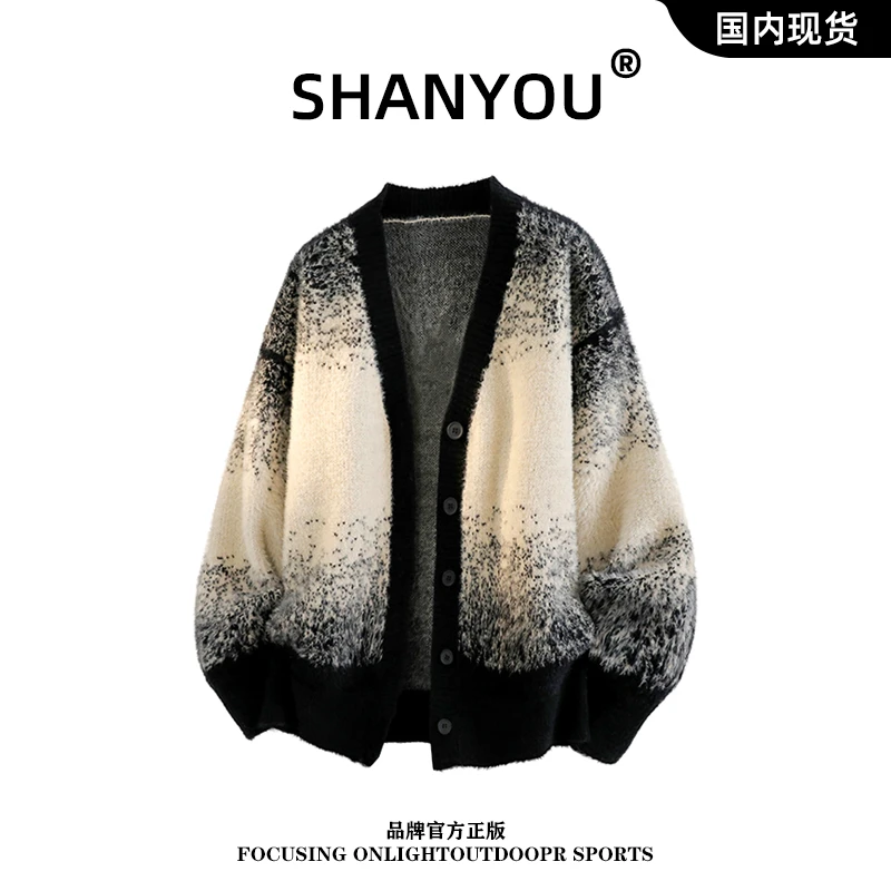 开衫毛衣男秋季新款宽松休闲扎染百搭小众针织衫高级感男生衣服